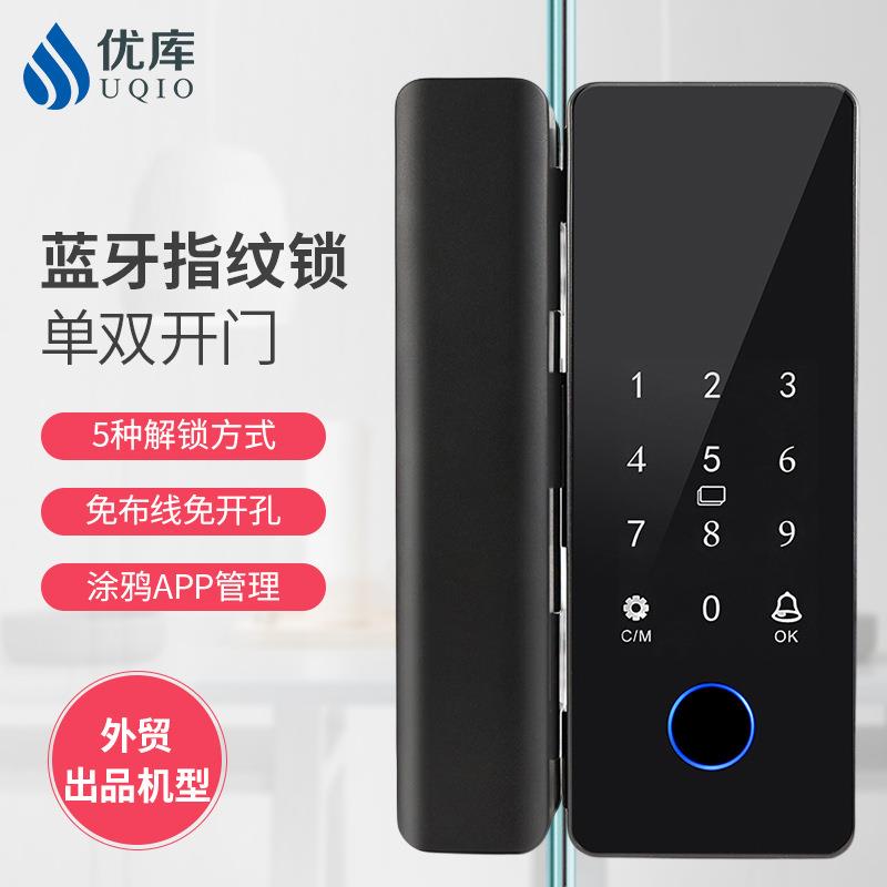 DW700 glass door lock Tuya APP version fingerprint lock swipe IC card office password smart access control attendance