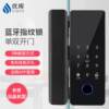 DW700 glass door lock Tuya APP version fingerprint lock swipe IC card office password smart access control attendance
