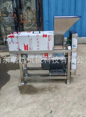 螺旋榨汁机商用生姜破碎榨汁机大型苹果梨收汁机果蔬面榨汁机