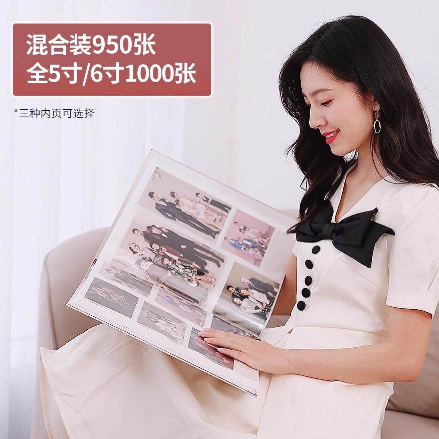 5寸6寸1000张相本纪念册大容量插页式家庭版影集相簿照片收纳册,淘宝优惠券,粉丝福利购,淘宝优惠卷