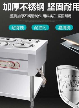 快餐保温台商用电热不锈钢售饭台食堂小型保温汤池台式售菜保温台