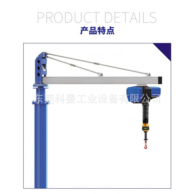 智能平衡吊电动起重吊具重力感应折臂式KBK导轨龙门式搬运提升机 - 图3