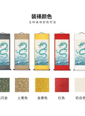 青龙卷得RNU水画像国画挂画用住宅财纳福办公招室玄关中式家装饰