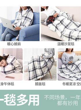 秋冬季女多用途披斗肩绒学生公摇粒绒披室盖膝午睡毯加保办暖空调