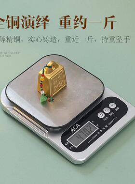 称心如意摆件实心招财铜秤砣镇宅黄铜摆件压惊乔迁结婚文创送礼物