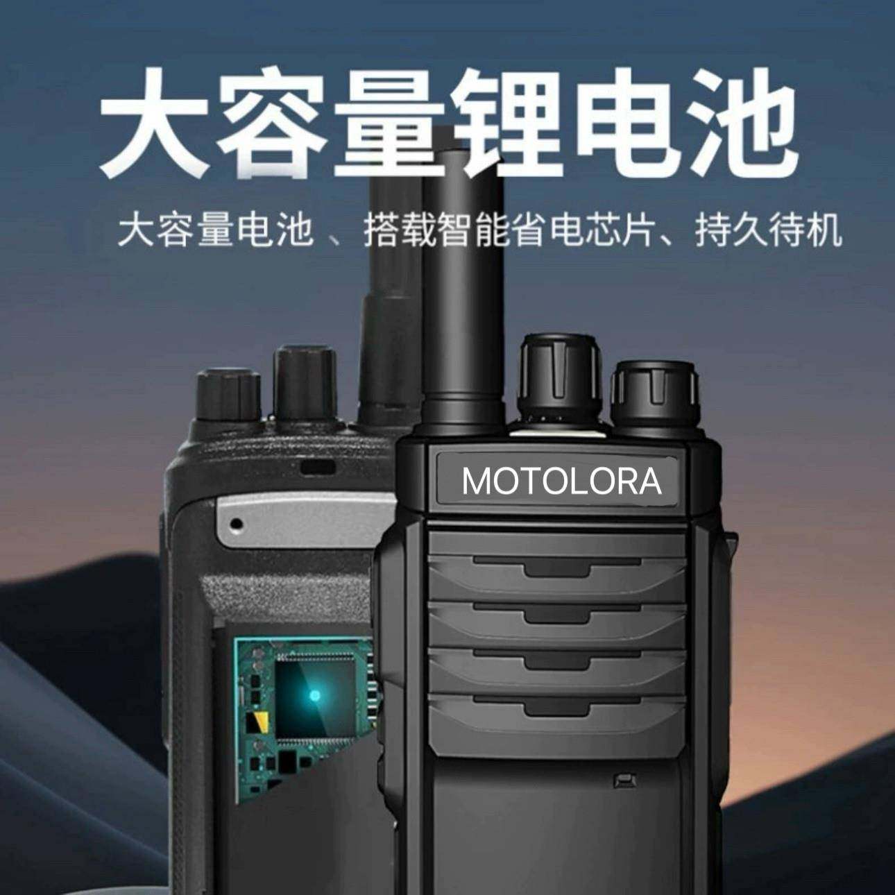 摩托对讲机一单台9000公里超远距离对讲机户外工地车队手持酒店,淘宝优惠券,粉丝福利购,淘宝优惠卷