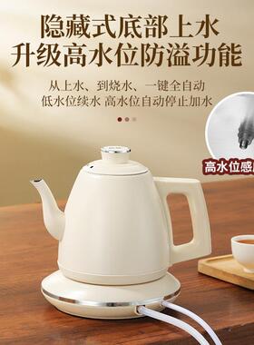 康乐功夫小圆炉烧水泡茶壶316不锈钢全自动上水壶保温2025新款