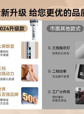 严选家用电动磨脚器修脚神器去脚皮老茧死皮全自动搓脚磨脚打磨器