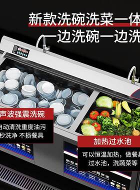 冰仕特超声波全自动商用洗碗机厨房设备饭店食堂餐饮酒店餐厅