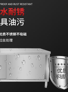 不锈钢工作台厨房操作台面储物柜切菜桌子带拉门案板商用饭店专用