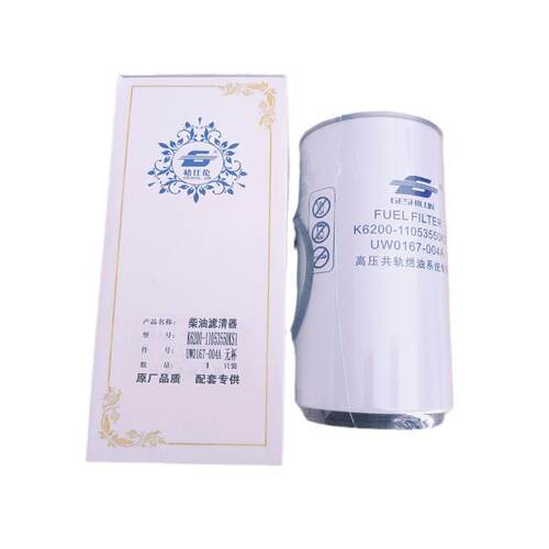 HC 玉柴柴油滤清器 UW1041-004A K6200-11503550KS1 12L1-1105300 - 图3