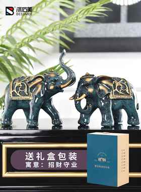 大象摆件家居酒柜装饰品玄关客厅现代创意象一对北欧轻奢小工艺品