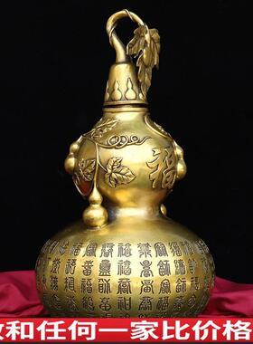 百福铜葫芦摆件大号黄铜空心开口大葫芦精品客厅装饰品招财