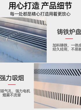 商用不锈钢无烟烧烤车 餐厅大排档净化烧烤炉 油烟净化烧烤设备