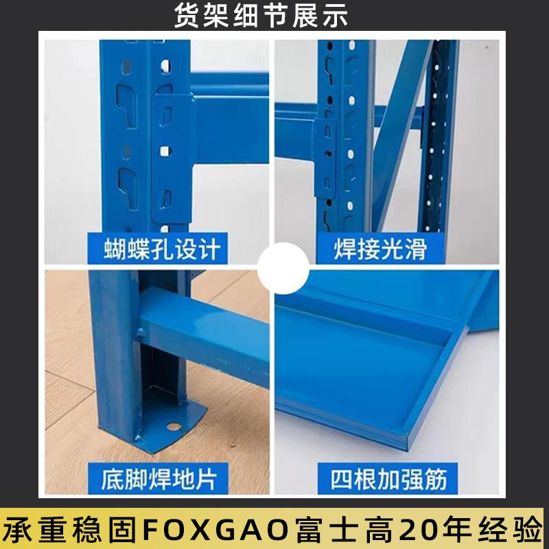 仓储货架置物架多层重型仓库商用多功能加厚置物架超时货物铁架子