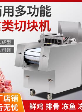 台式电动切骨机商用鸡鸭鹅大小均匀切块机全自动不锈钢肉类锯骨机