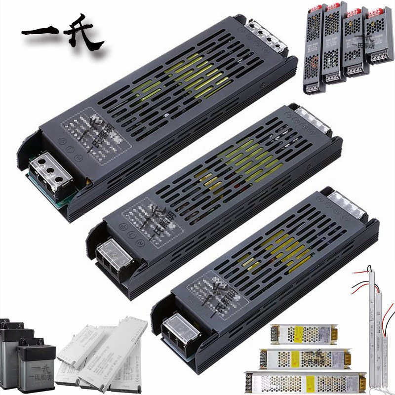 220V转变12V24V36v交直流开关电源400w变压器 LED灯带灯条 电源伏,淘宝优惠券,粉丝福利购,淘宝优惠卷