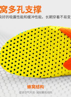 【老宋】夏季透气运动缓冲鞋垫EVA海玻丽双层缓震透气鞋垫