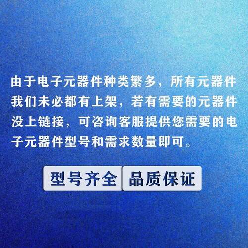 全新IRF610 630 644 710 720 730 830 840 PBF直插TO220 场效应管 - 图3