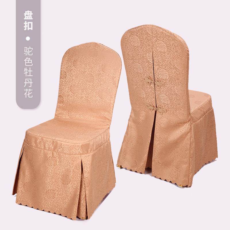 酒店椅套饭店宴会厅会议用椅子套罩定做中式盘扣婚庆蝴蝶结凳套,淘宝优惠券,粉丝福利购,淘宝优惠卷
