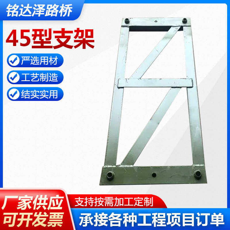 贝雷片配件45型支架 贝雷支撑架连接架45型支架花窗花架45型支架,淘宝优惠券,粉丝福利购,淘宝优惠卷