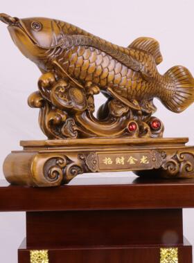 招财龙鱼摆件落地聚财客厅办公室家居工艺品宾馆饭店店铺开业礼品