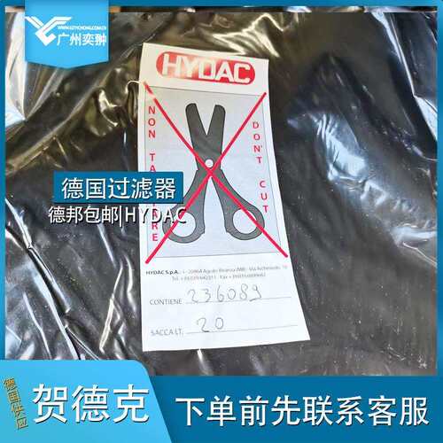 贺德克皮囊Bladder 1L*7/8-14UNF/VG5 NBR20/P460德国HYDAC进口 - 图2