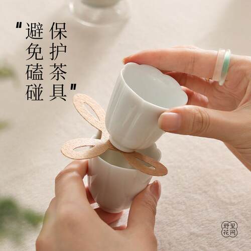 野里花间【芳絮】毛毡杯隔防滑防磕碰茶杯垫可携式功夫茶具收纳配 - 图2