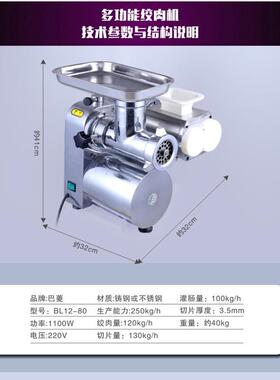 厂家直销象厚商用不锈钢绞肉机家用多功能小型电动绞切两用