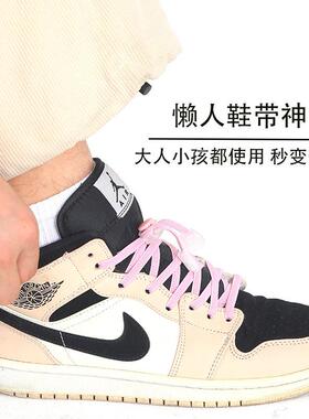 鞋带扣免绑固定神器懒人鞋带扣儿童老人鞋带固定弹簧扣卡扣带尾扣