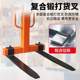 Manual pallet hoist balanced hoist fork hoist 1/2//5 tons automatic balancing fork hoist lifting tool