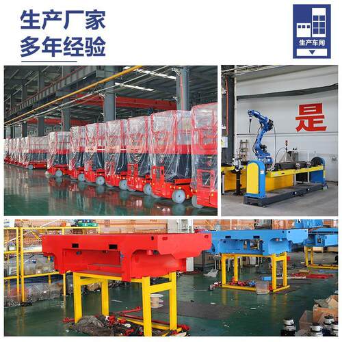 移动式升降机全自行走电动液压升降机剪叉式升降小型登高空作业车 - 图2