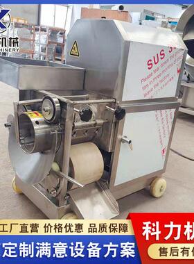 现货供应150型鱼肉去骨机器 全自动鱼糜机 白鲢黄花鱼全自动设备