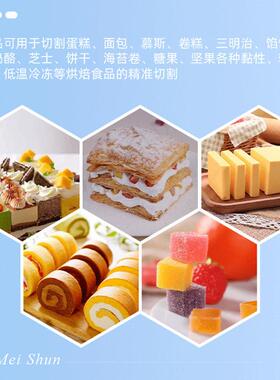 超声波全自动沙琪玛智能切割流水线食品工厂大型商用不锈钢设备