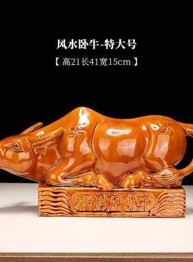 ↗陶瓷卧牛水牛黄牛耕牛家居用品瓷黄牛摆件厨房卫生间牛工艺品摆