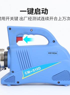 CM-510D插电式液压钳小型便携式电动压接钳铜铝鼻端子手提压线钳