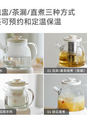 olayks立时欧莱克养生壶家用多功能迷你花茶全玻璃恒温煮茶烧水壶