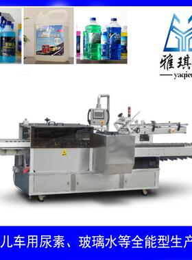 国五标准车用尿素设备 玻璃水防冻液生产设备 提供技术配方工艺