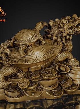 纯铜龙龟摆件八卦龟母子龙龟家居办公室中式工艺饰品招财龙头龟