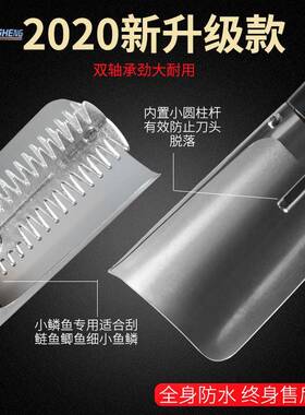 刮鱼鳞器电动刮鱼鳞机家用打去神器刨刮鳞器工具杀鱼机全自动无线