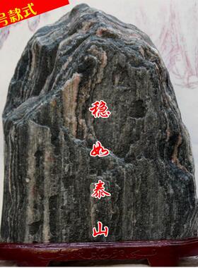 大型泰山石敢当原石小中大型园林草坪景观庭院假山石头吨位50-1米