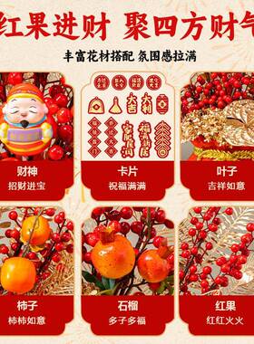 乔迁之迁喜饰大福桶摆件客厅桌面搬发财果乔MLJ新装居家入宅喜庆