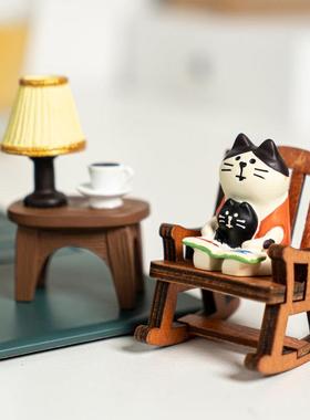 桌面摆件青蛙摇椅可爱情绪治愈小摆件办公桌车载装饰解压生日礼物