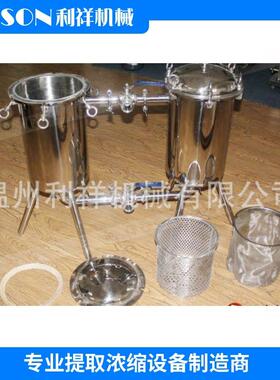 厂家供应不锈钢双联过滤器 符合新版GMP 液精密固液分离 过滤机