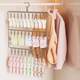 Multi-clip children's clothes hanger household wardrobe storage artifact baby saliva towel clothes hanger