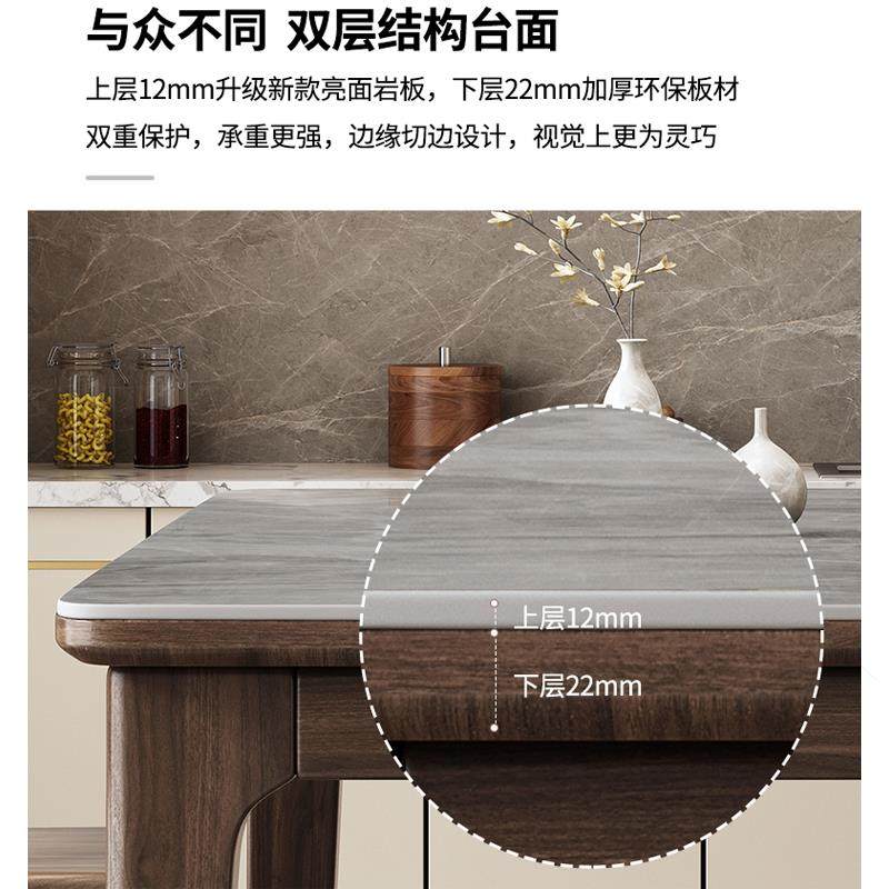 岩板北美黑胡桃木实木餐桌椅组合现代简约小户型家用长方形西餐桌,淘宝优惠券,粉丝福利购,淘宝优惠卷