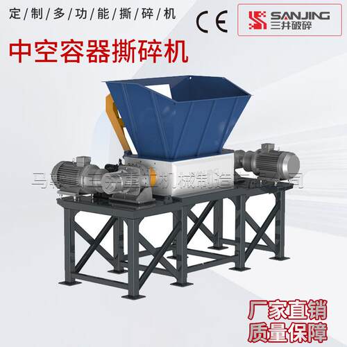 中空容器桶撕碎机200升油桶大蓝桶撕碎机工业危废撕碎机破碎机 - 图0