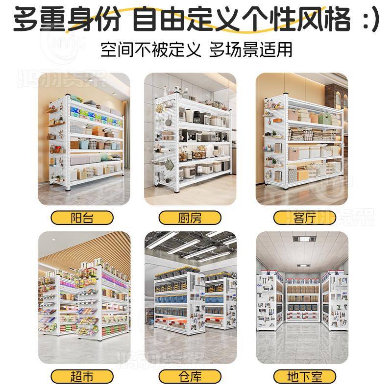 White hole board shelf multi-layer household angle steel integrated wall storage rack floor storage storage cargo shelf