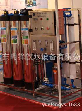 纯水处理设备反渗透理设备417净纯处净水生产设备纯处净水理设备