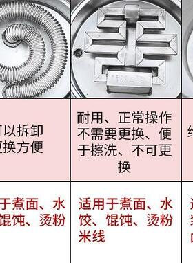 节煮面炉商用能无品牌/热燃气方形面炉煮面汤锅煮面桶冒菜炉麻电